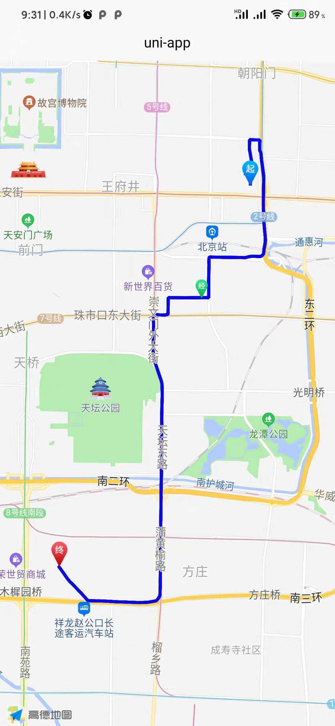 利用高德地图在uniapp中进行路线规划